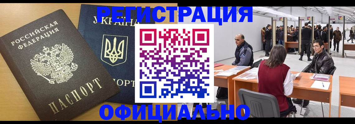 форма 3 в Сибае