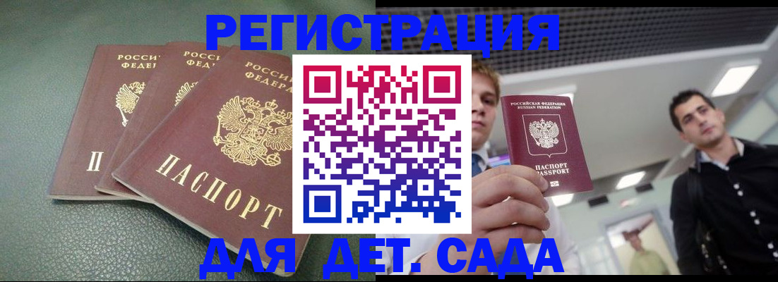 найти адрес прописки в Сибае